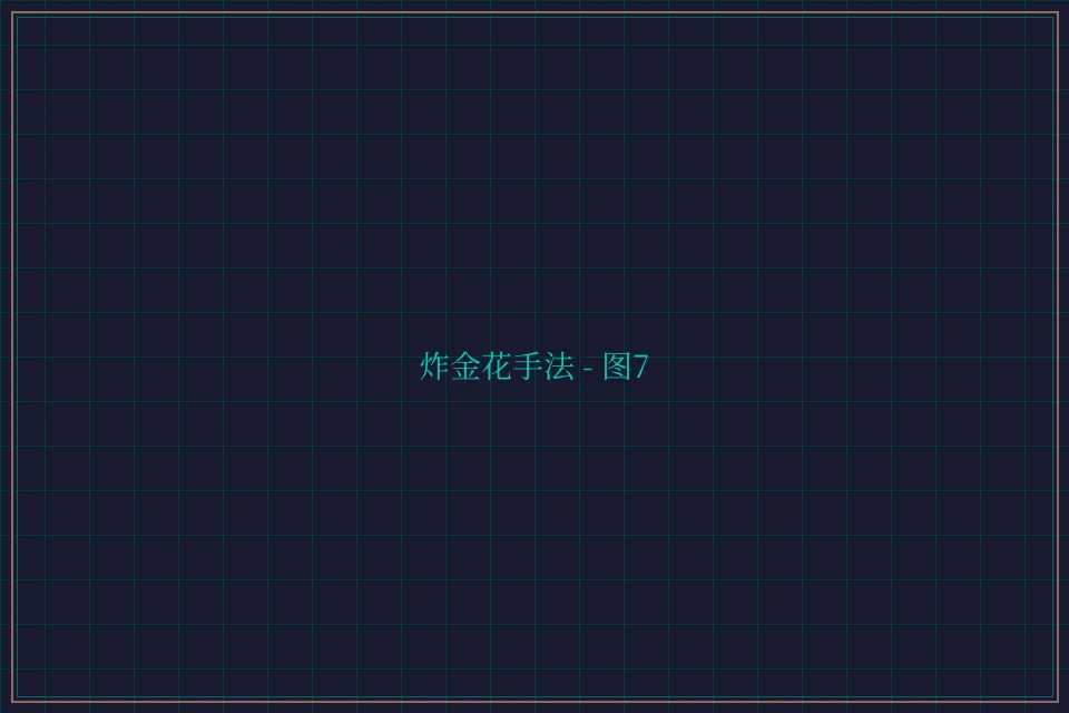 炸金花手法赛博对战截图7 - 天元棋牌
